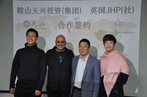 英國JHP社簽屬 鞍山銀光銀座設計服務合同(圖2)