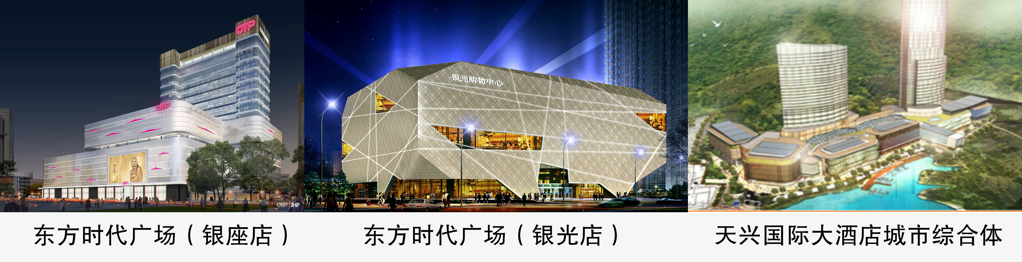 集團(tuán)介紹(圖1)